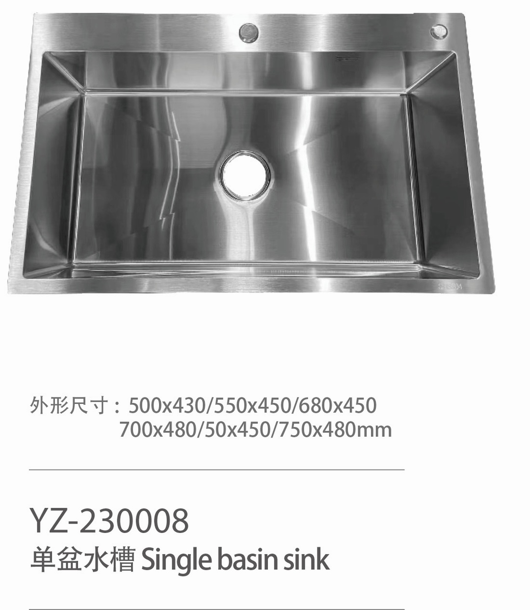 YZ-230008